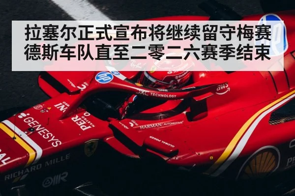 Formula 1 driver