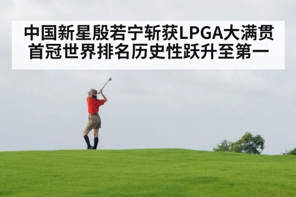 asian female golfer swing
